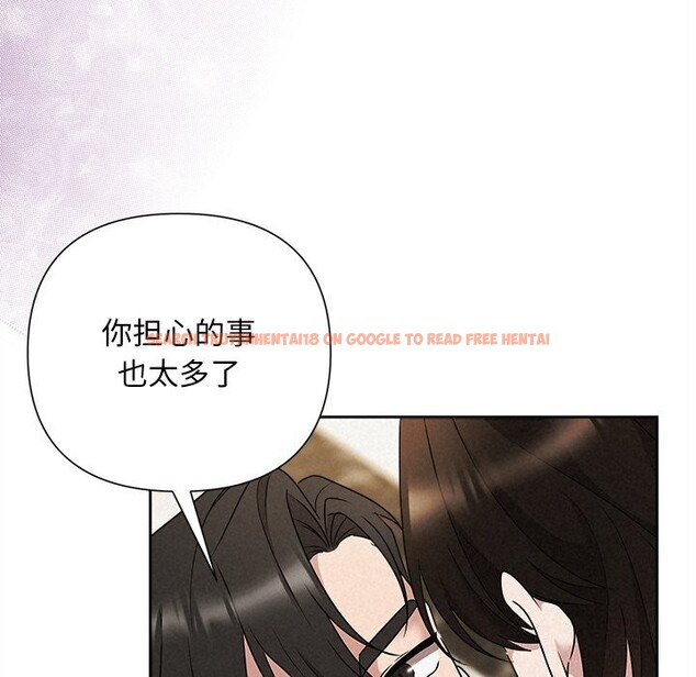 查看漫画被吞噬的夜 - 第47話 - www.tymanga.com中的3628628图片