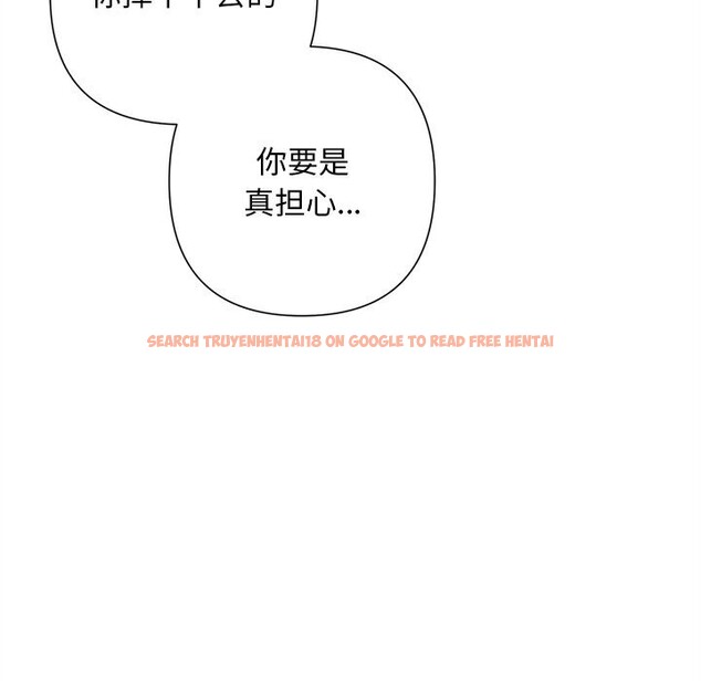 查看漫画被吞噬的夜 - 第47話 - www.tymanga.com中的3628630图片