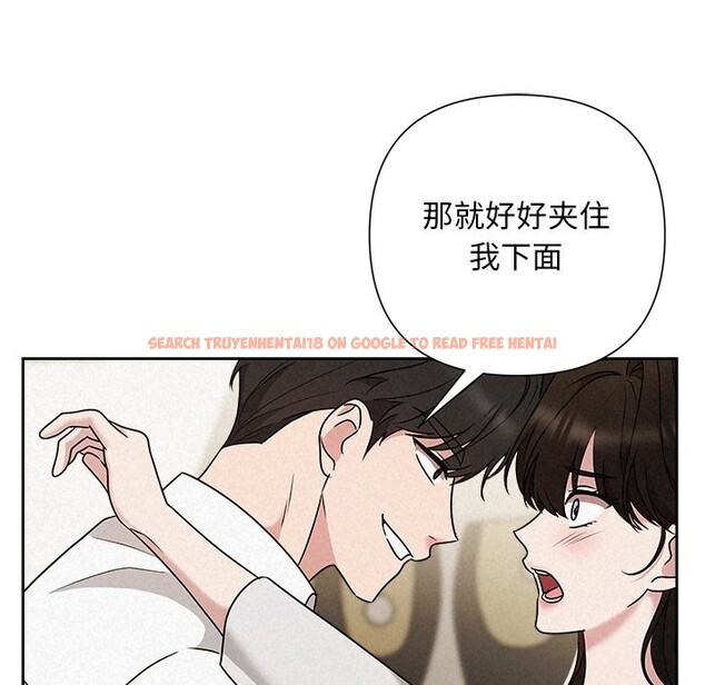 查看漫画被吞噬的夜 - 第47話 - www.tymanga.com中的3628633图片