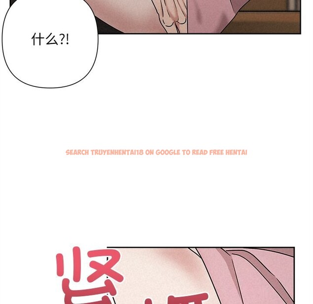 查看漫画被吞噬的夜 - 第47話 - www.tymanga.com中的3628635图片