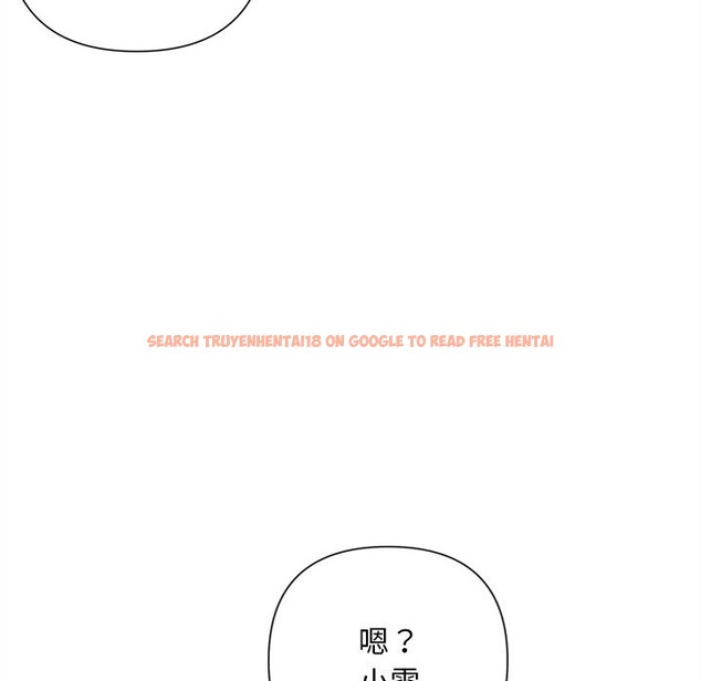 查看漫画被吞噬的夜 - 第47話 - www.tymanga.com中的3628643图片