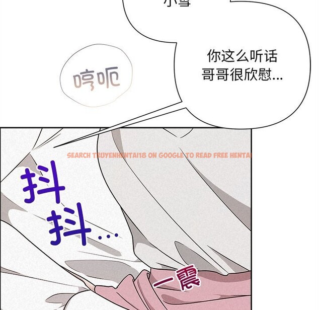 查看漫画被吞噬的夜 - 第47話 - www.tymanga.com中的3628644图片