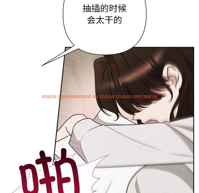 查看漫画被吞噬的夜 - 第47話 - www.tymanga.com中的3628646图片