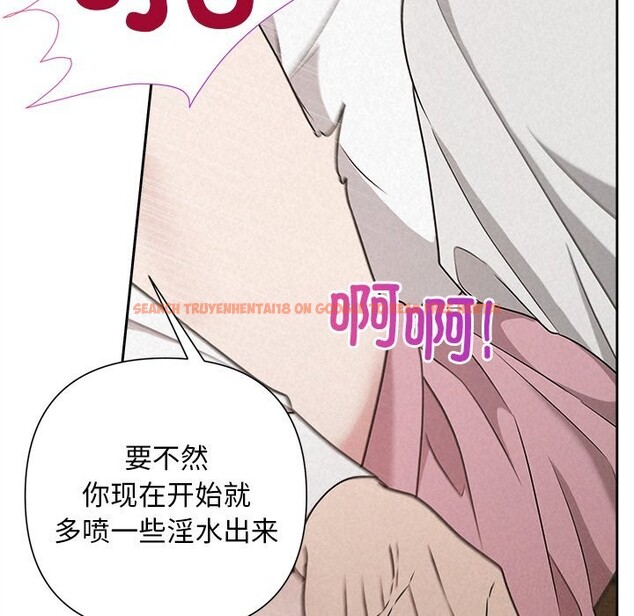 查看漫画被吞噬的夜 - 第47話 - www.tymanga.com中的3628647图片