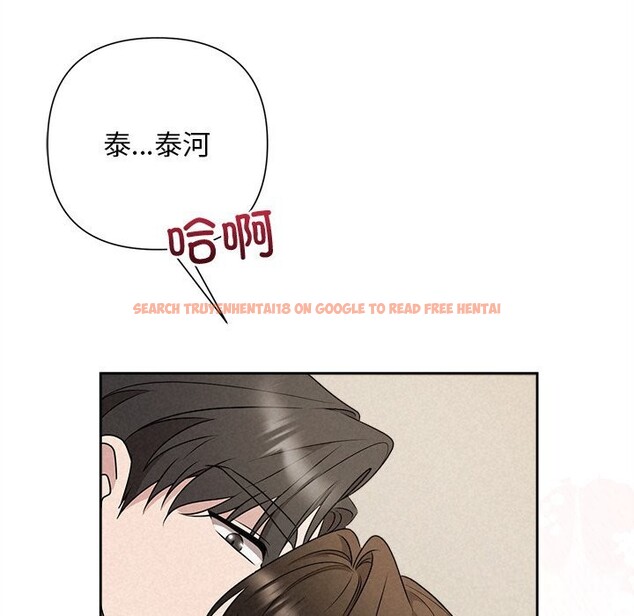 查看漫画被吞噬的夜 - 第47話 - www.tymanga.com中的3628649图片