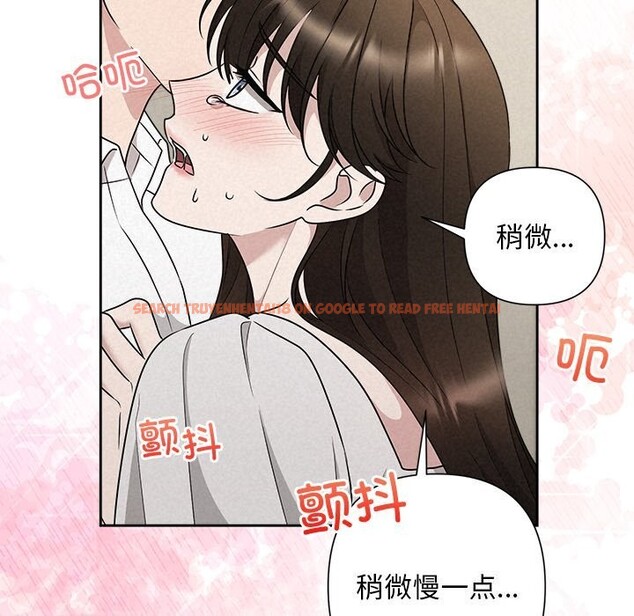 查看漫画被吞噬的夜 - 第47話 - www.tymanga.com中的3628650图片