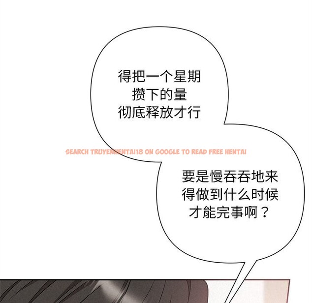 查看漫画被吞噬的夜 - 第47話 - www.tymanga.com中的3628660图片