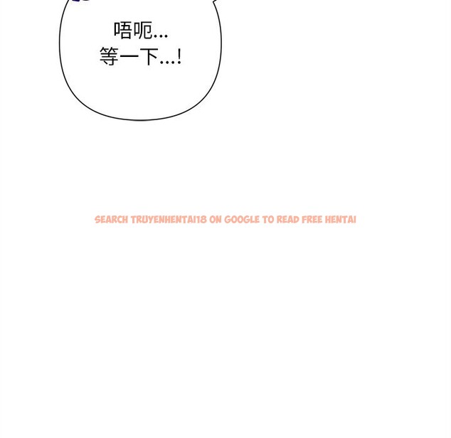 查看漫画被吞噬的夜 - 第47話 - www.tymanga.com中的3628664图片