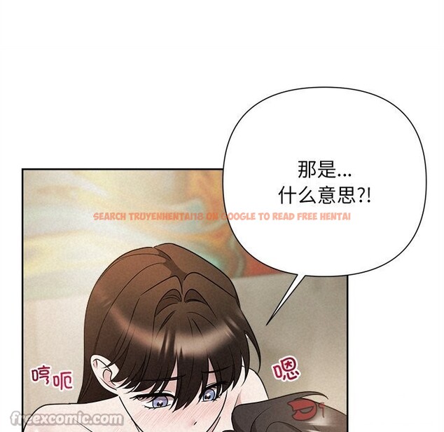 查看漫画被吞噬的夜 - 第47話 - www.tymanga.com中的3628665图片