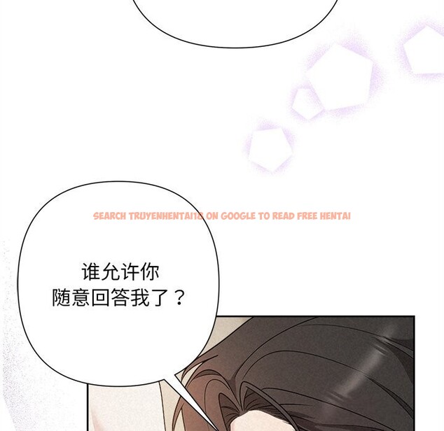 查看漫画被吞噬的夜 - 第47話 - www.tymanga.com中的3628667图片