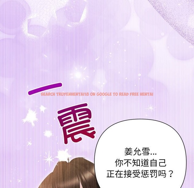 查看漫画被吞噬的夜 - 第47話 - www.tymanga.com中的3628670图片