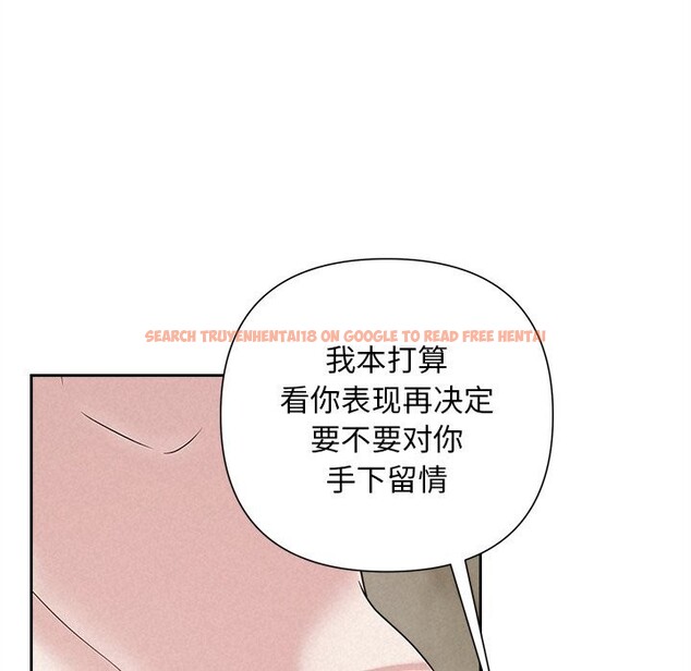 查看漫画被吞噬的夜 - 第47話 - www.tymanga.com中的3628674图片