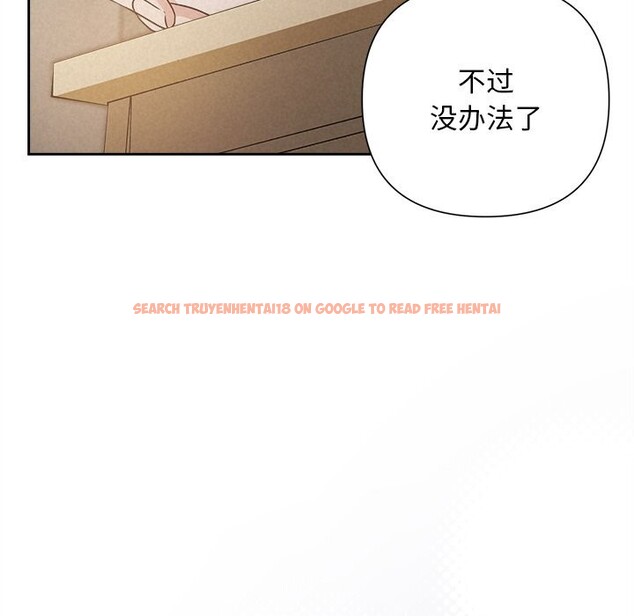 查看漫画被吞噬的夜 - 第47話 - www.tymanga.com中的3628676图片