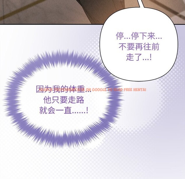 查看漫画被吞噬的夜 - 第47話 - www.tymanga.com中的3628680图片