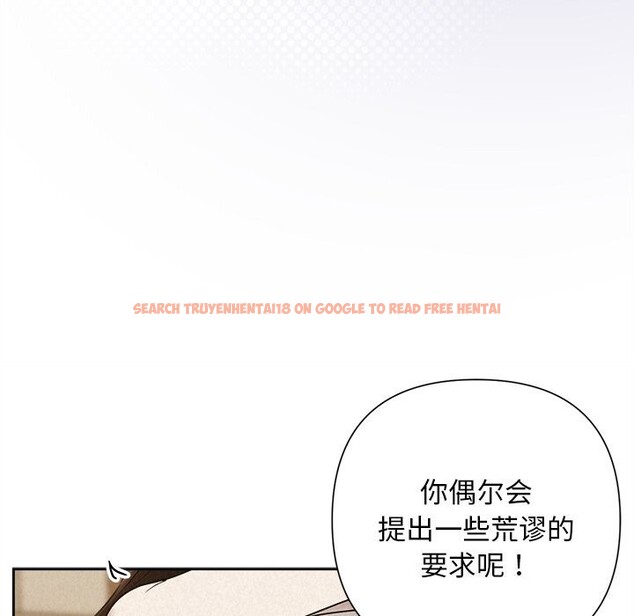 查看漫画被吞噬的夜 - 第47話 - www.tymanga.com中的3628681图片