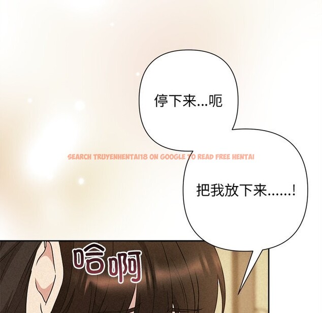 查看漫画被吞噬的夜 - 第47話 - www.tymanga.com中的3628687图片