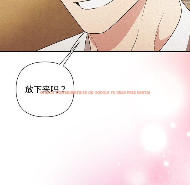 查看漫画被吞噬的夜 - 第47話 - www.tymanga.com中的3628690图片