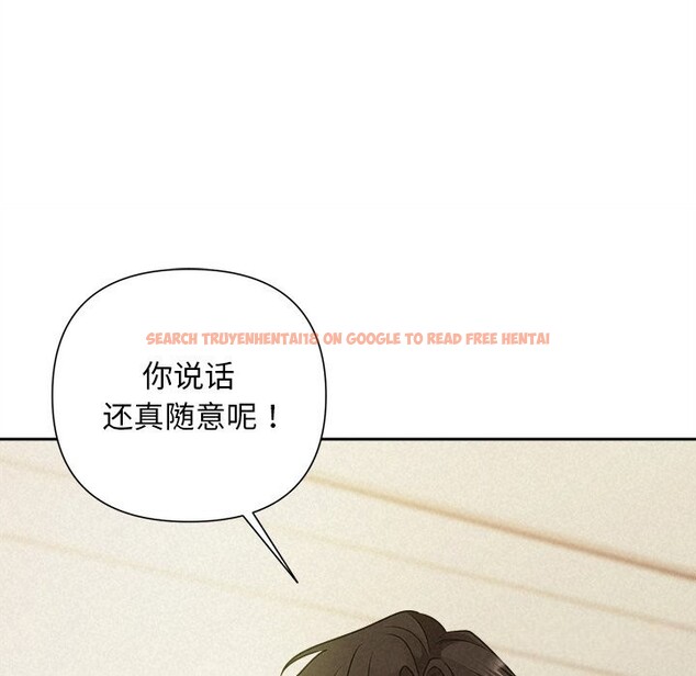 查看漫画被吞噬的夜 - 第47話 - www.tymanga.com中的3628695图片