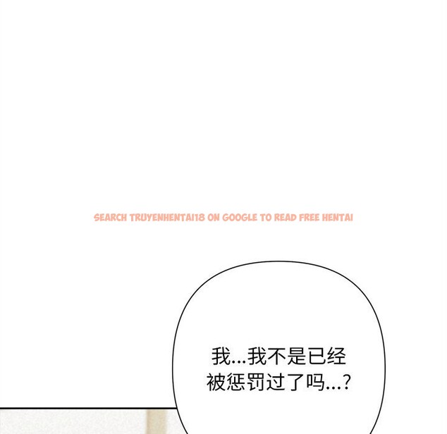 查看漫画被吞噬的夜 - 第47話 - www.tymanga.com中的3628699图片