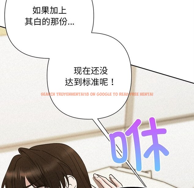 查看漫画被吞噬的夜 - 第47話 - www.tymanga.com中的3628705图片