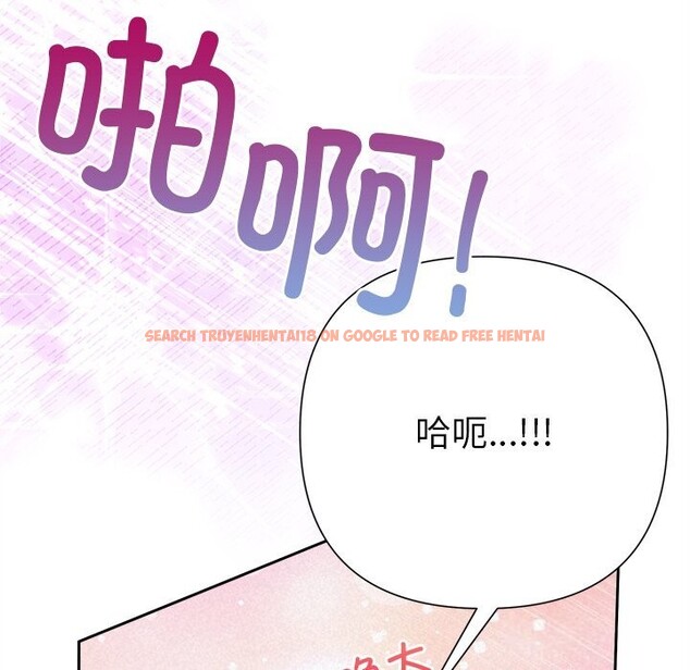 查看漫画被吞噬的夜 - 第47話 - www.tymanga.com中的3628708图片