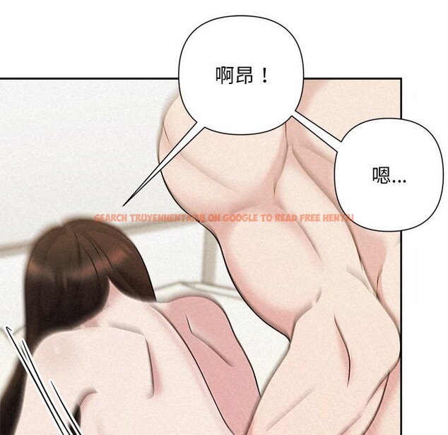 查看漫画被吞噬的夜 - 第47話 - www.tymanga.com中的3628711图片