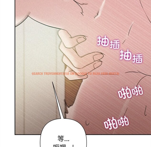 查看漫画被吞噬的夜 - 第47話 - www.tymanga.com中的3628714图片