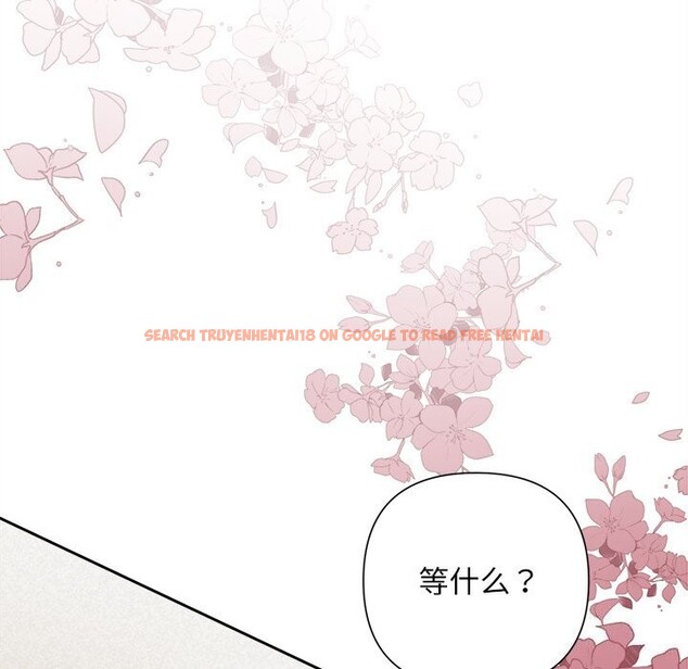 查看漫画被吞噬的夜 - 第47話 - www.tymanga.com中的3628716图片