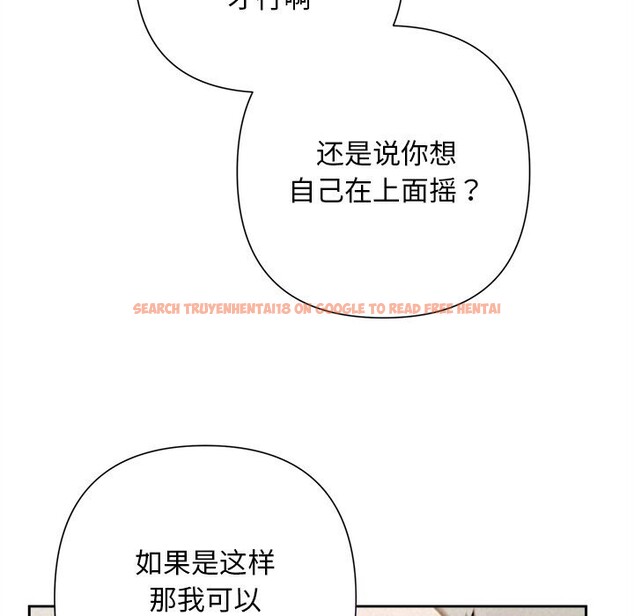 查看漫画被吞噬的夜 - 第47話 - www.tymanga.com中的3628719图片