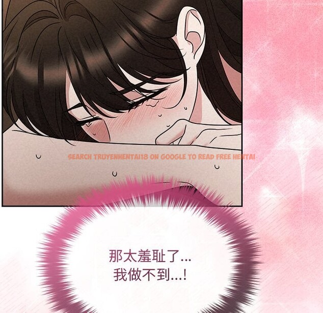 查看漫画被吞噬的夜 - 第47話 - www.tymanga.com中的3628724图片