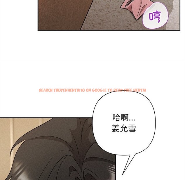 查看漫画被吞噬的夜 - 第47話 - www.tymanga.com中的3628728图片