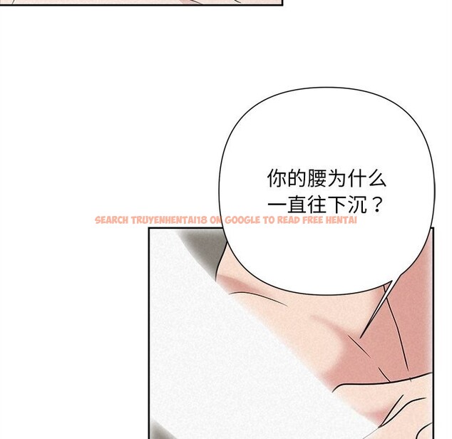 查看漫画被吞噬的夜 - 第47話 - www.tymanga.com中的3628730图片