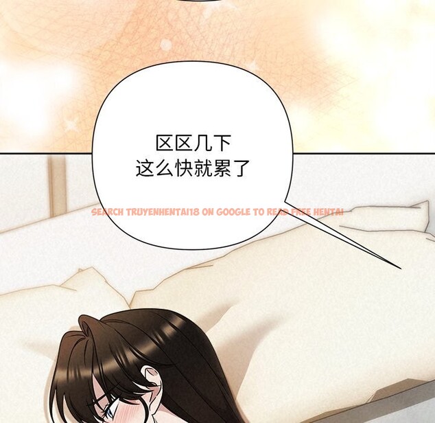查看漫画被吞噬的夜 - 第47話 - www.tymanga.com中的3628733图片