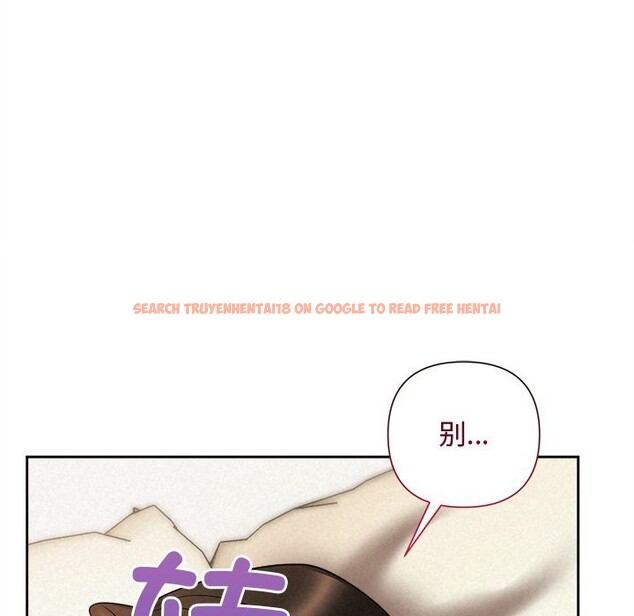 查看漫画被吞噬的夜 - 第47話 - www.tymanga.com中的3628736图片