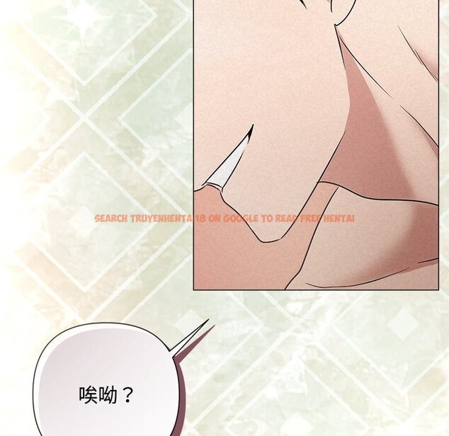 查看漫画被吞噬的夜 - 第47話 - www.tymanga.com中的3628739图片