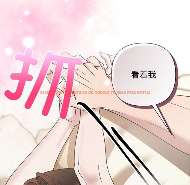 查看漫画被吞噬的夜 - 第47話 - www.tymanga.com中的3628741图片