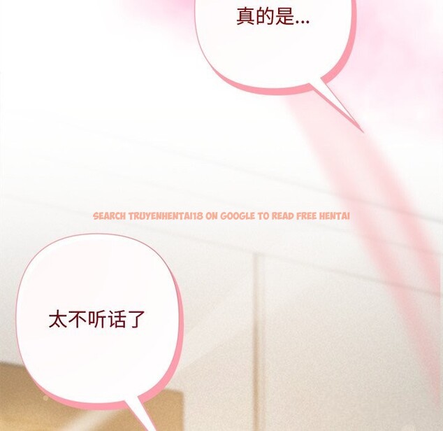 查看漫画被吞噬的夜 - 第47話 - www.tymanga.com中的3628748图片
