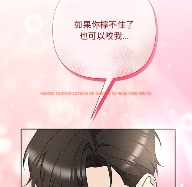 查看漫画被吞噬的夜 - 第47話 - www.tymanga.com中的3628751图片