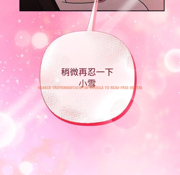 查看漫画被吞噬的夜 - 第47話 - www.tymanga.com中的3628753图片