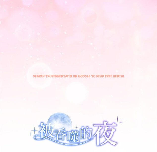 查看漫画被吞噬的夜 - 第47話 - www.tymanga.com中的3628754图片
