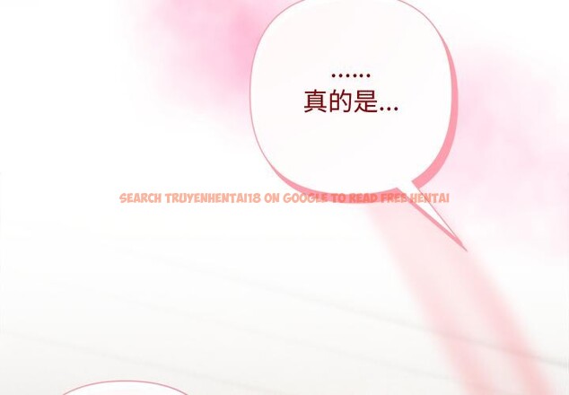 查看漫画被吞噬的夜 - 第48話 - www.tymanga.com中的3656866图片