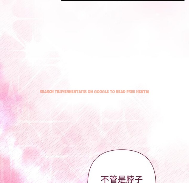 查看漫画被吞噬的夜 - 第48話 - www.tymanga.com中的3656879图片