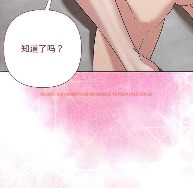 查看漫画被吞噬的夜 - 第48話 - www.tymanga.com中的3656882图片