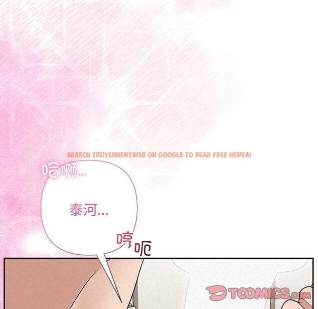 查看漫画被吞噬的夜 - 第48話 - www.tymanga.com中的3656883图片