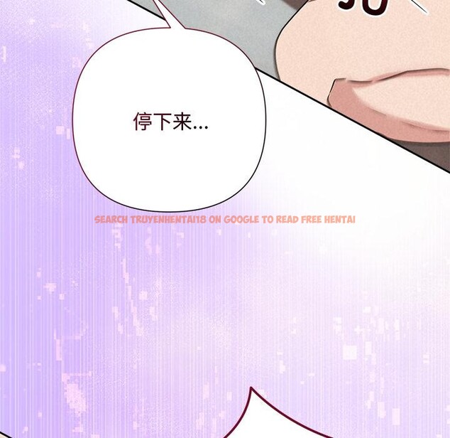 查看漫画被吞噬的夜 - 第48話 - www.tymanga.com中的3656892图片