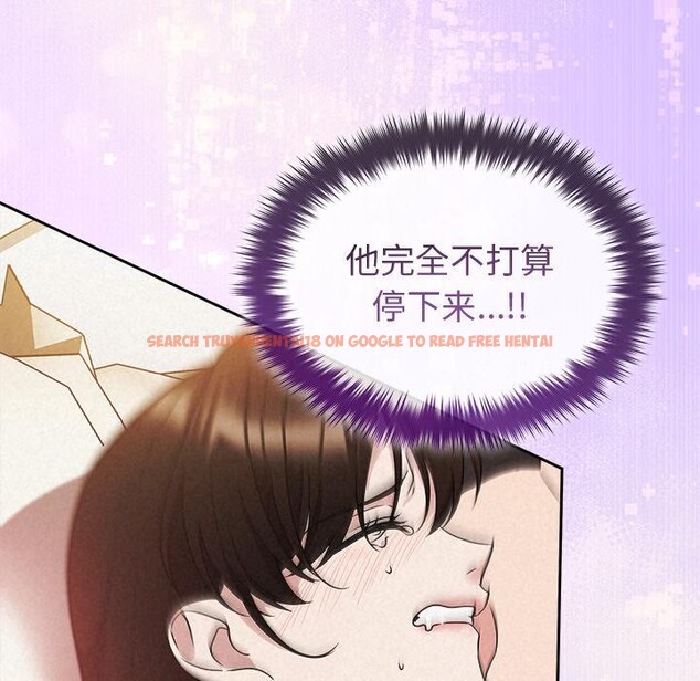 查看漫画被吞噬的夜 - 第48話 - www.tymanga.com中的3656895图片