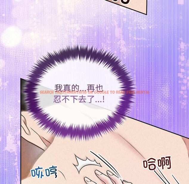 查看漫画被吞噬的夜 - 第48話 - www.tymanga.com中的3656897图片