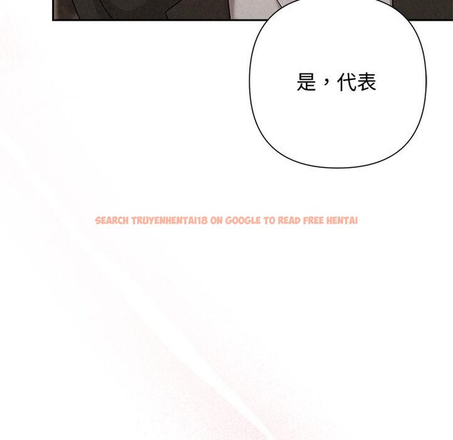 查看漫画被吞噬的夜 - 第48話 - www.tymanga.com中的3656940图片