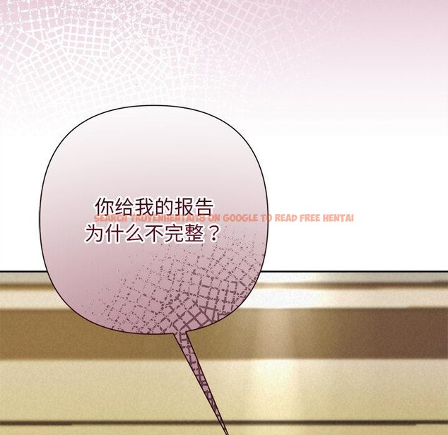查看漫画被吞噬的夜 - 第48話 - www.tymanga.com中的3656946图片