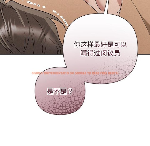 查看漫画被吞噬的夜 - 第48話 - www.tymanga.com中的3656948图片
